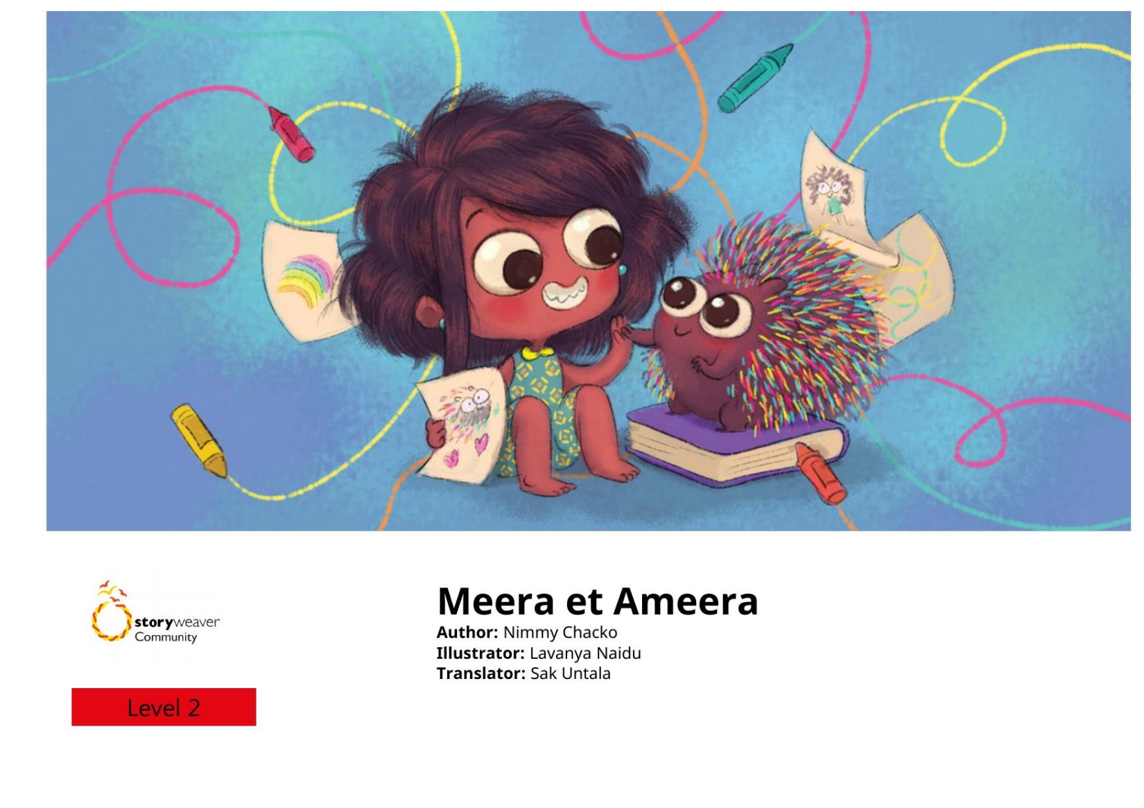 Meera et Ameera