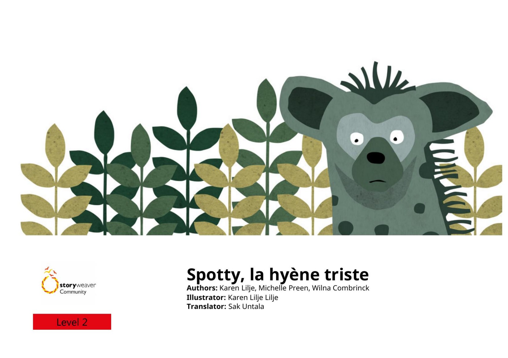 Spotty, la hyène triste